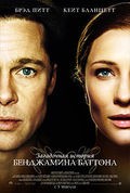 The Curious Case of Benjamin Button movie in David Fincher filmography.