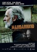 Mandariinid movie in Zaza Urushadze filmography.