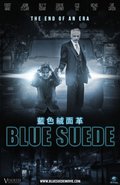 Blue Suede movie in Michelle Yeoh filmography.