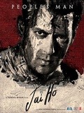 Jai Ho is the best movie in Salman Khan filmography.