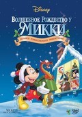 Mickey's Magical Christmas: Snowed in at the House of Mouse movie in Rick Schneider filmography.