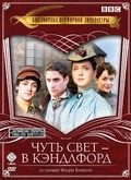 Lark Rise to Candleford is the best movie in Claudie Blakley filmography.