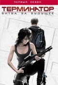 Terminator: The Sarah Connor Chronicles is the best movie in Stephanie Jacobsen filmography.