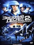 Starship Troopers 2: Hero of the Federation is the best movie in Cy Carter filmography.
