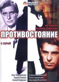 Protivostoyanie (mini-serial) is the best movie in Yelizaveta Nikishchikhina filmography.