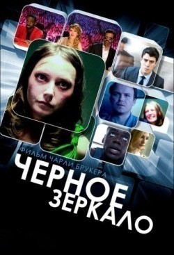 Black Mirror movie in Jessica Brown-Findlay filmography.