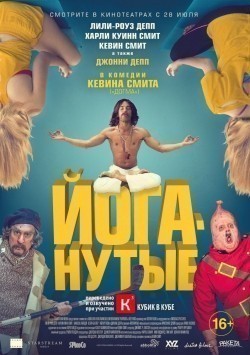 Yoga Hosers movie in Johnny Depp filmography.