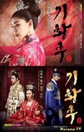 Empress Ki is the best movie in Baek Jin Hee filmography.