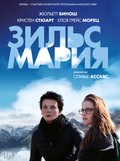 Clouds of Sils Maria movie in Olivier Assayas filmography.