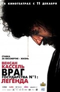 L'ennemi public n°1 movie in Samuel Le Bihan filmography.