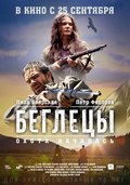 Begletsyi movie in Rustam Mosafir filmography.
