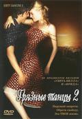 Dirty Dancing: Havana Nights movie in Guy Ferland filmography.