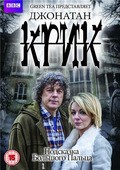 Jonathan Creek: Easter Monday Special - The Clue of the Savant's Thumb movie in David Renwick filmography.