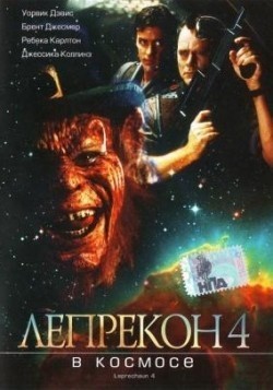 Leprechaun 4: In Space is the best movie in Debbe Dunning filmography.