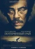 Escobar: Paradise Lost movie in Benicio Del Toro filmography.