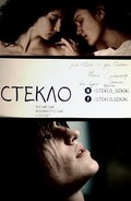 Steklo (serial) is the best movie in Yuliya Shatova filmography.