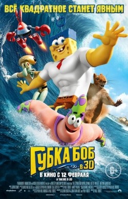 The SpongeBob Movie: Sponge Out of Water movie in Tom Kenny filmography.