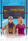 Hector and the Search for Happiness movie in Peter Chelsom filmography.