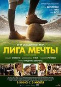 United Passions movie in Frederic Auburtin filmography.