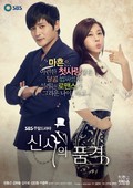 A Gentleman's Dignity is the best movie in Yoon Jin Yi filmography.