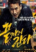 Kkeut-kka-ji-gan-da movie in Kim Son Hun filmography.