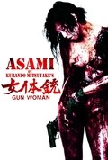Gun Woman movie in Kurando Mitsutake filmography.