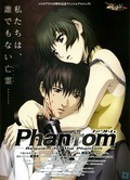 Phantom: Requiem for the Phantom is the best movie in Soichiro Hoshi filmography.