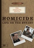Homicide: Life on the Street is the best movie in Yaphet Kotto filmography.