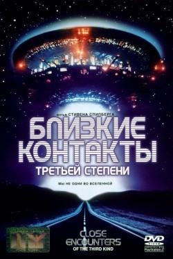 Close Encounters of the Third Kind movie in Steven Spielberg filmography.