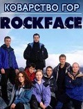 Rockface movie in Clive Russell filmography.