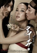 Hoogoong: Jewangeui Cheob is the best movie in Kim Min Chjun filmography.