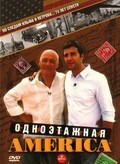 Odnoetajnaya Amerika (serial) is the best movie in Vladimir Pozner filmography.