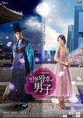 In-hyeon-wang-hoo-eui Nam-ja movie in Yoo In Na filmography.