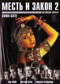 China Gate movie in Rajkumar Santoshi filmography.