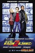 Agent Cody Banks 2: Destination London movie in Kevin Allen filmography.
