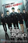 Neoheedeuleun Powidwaetda movie in Ahn Jae Hyeon filmography.
