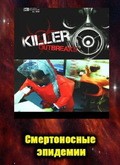 Killer Outbreaks is the best movie in Ronnie Loaiza filmography.