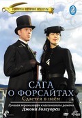 The Forsyte Saga movie in Dave Moore filmography.