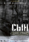 Syin movie in Arseniy Gonchukov filmography.