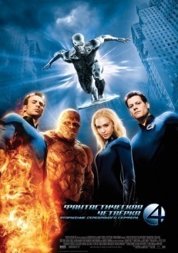 4: Rise of the Silver Surfer movie in Tim Story filmography.