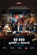 20,000 Days on Earth movie in Blixa Bargeld filmography.