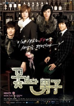 Kkotboda namja is the best movie in Kim Hyun Joong filmography.