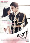 The King 2 Hearts is the best movie in Lee Seung Gi filmography.
