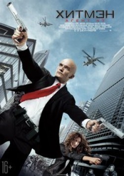 Hitman: Agent 47 movie in Aleksander Bach filmography.