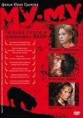 Mu-Mu movie in Vladimir Steklov filmography.