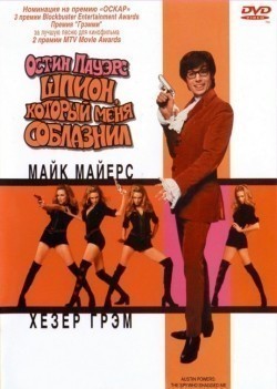 Austin Powers: The Spy Who Shagged Me movie in Jay Roach filmography.