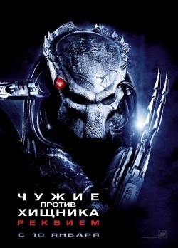AVPR: Aliens vs Predator - Requiem movie in Colin Strause filmography.