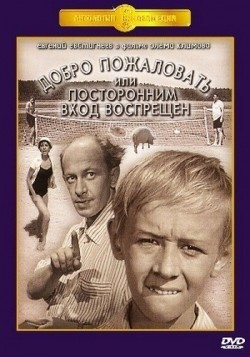 Dobro pojalovat, ili Postoronnim vhod vospreschen movie in Evgeniy Evstigneev filmography.