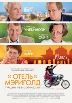 The Best Exotic Marigold Hotel movie in John Madden filmography.
