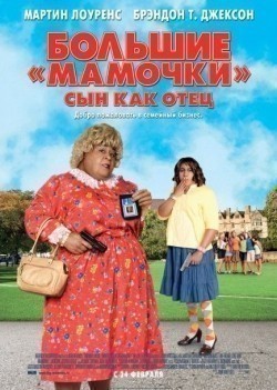 Big Mommas: Like Father, Like Son is the best movie in Michelle Ang filmography.